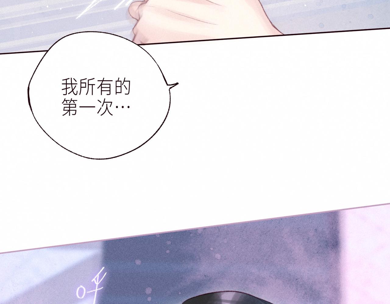 第55话 跑不掉了53