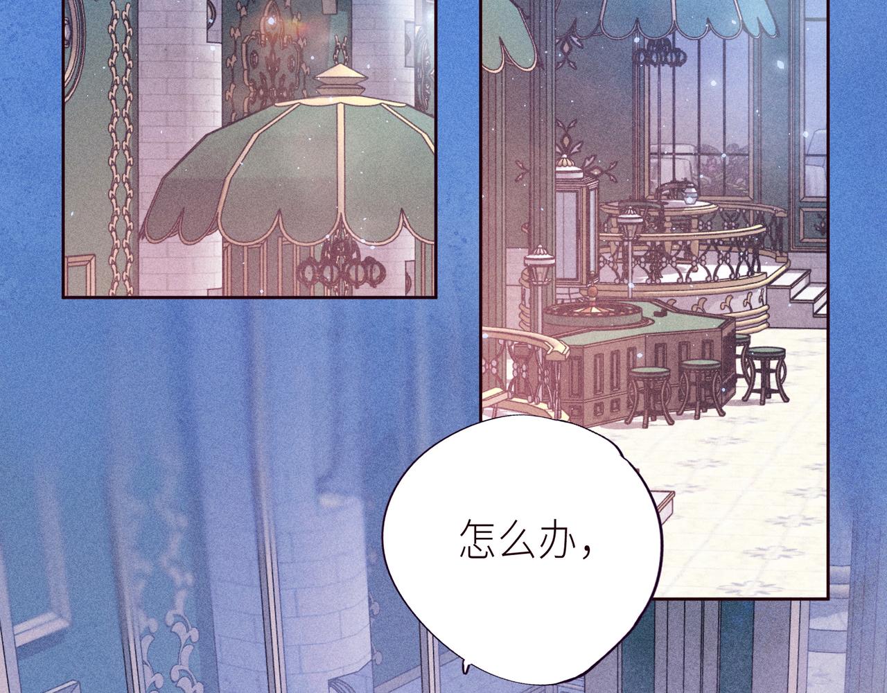 第56话 共舞1