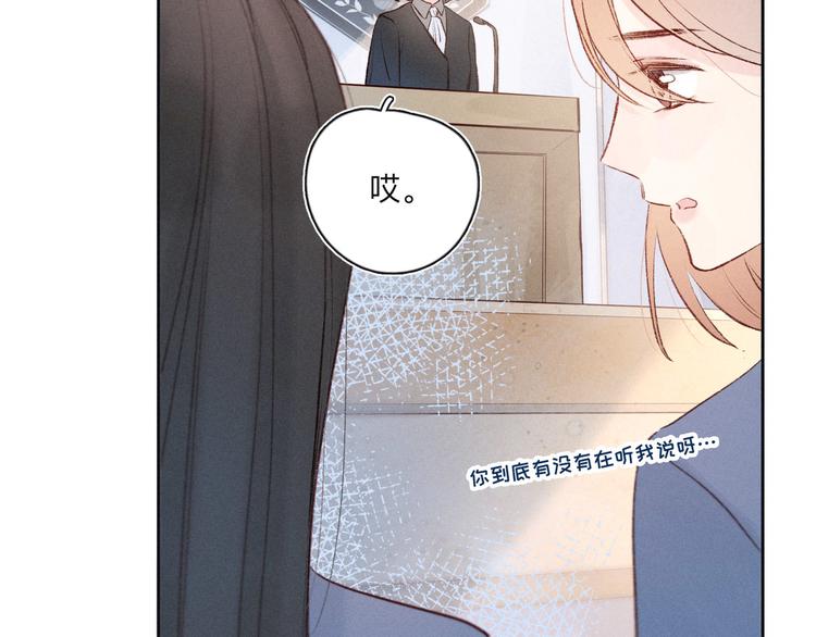第1话 令人怀念的不速之客78