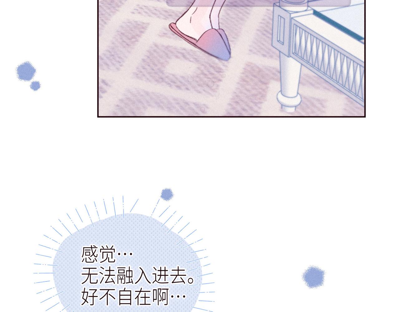番外篇 她与她的物语34