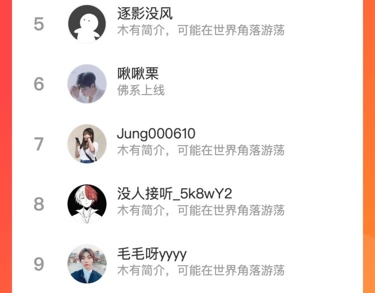 第38话 跨年之夜，动摇的心125