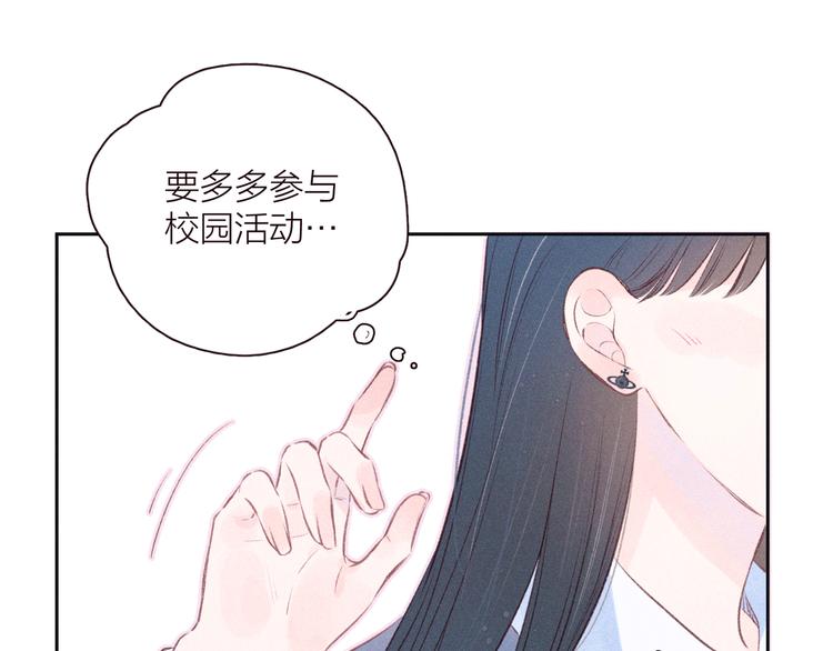 第25话 一点点勇气42