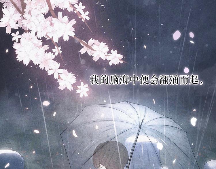 第1话 令人怀念的不速之客7