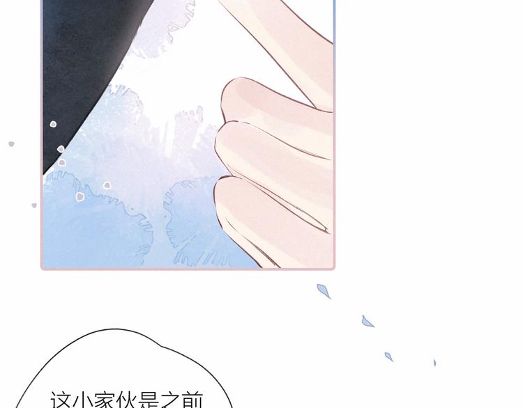 第18话 生日惊喜36