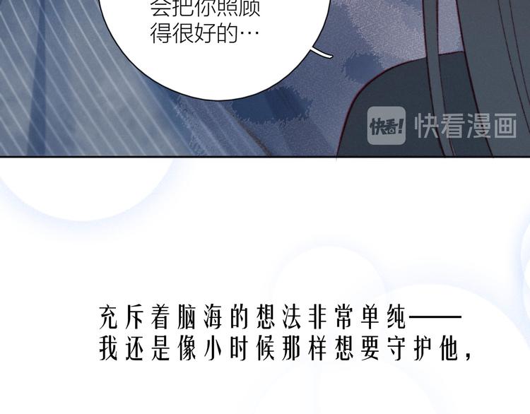 第13话 同居开始！3