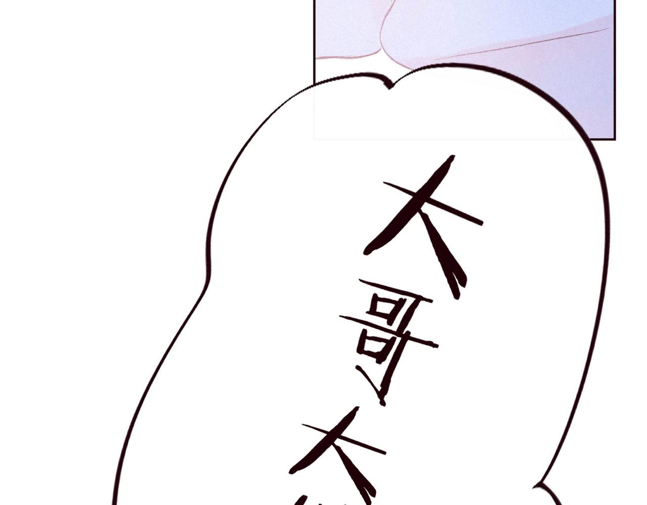第46话 两倍的幸福63