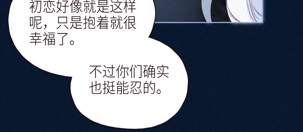 第50话 拿下他…？70