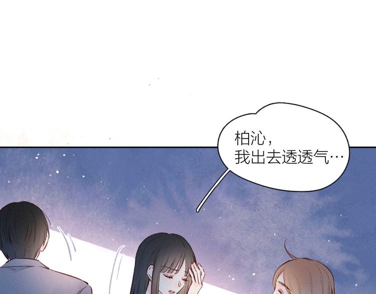 第5话 是善良的人60