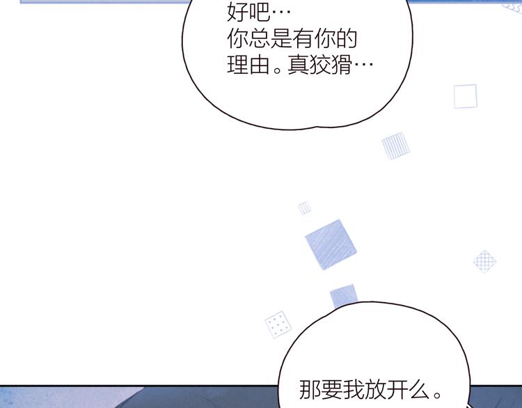 第24话 情书74