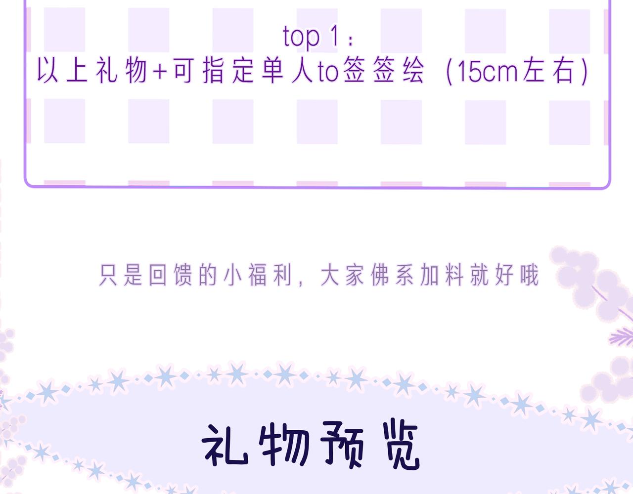第54话 第一夜125