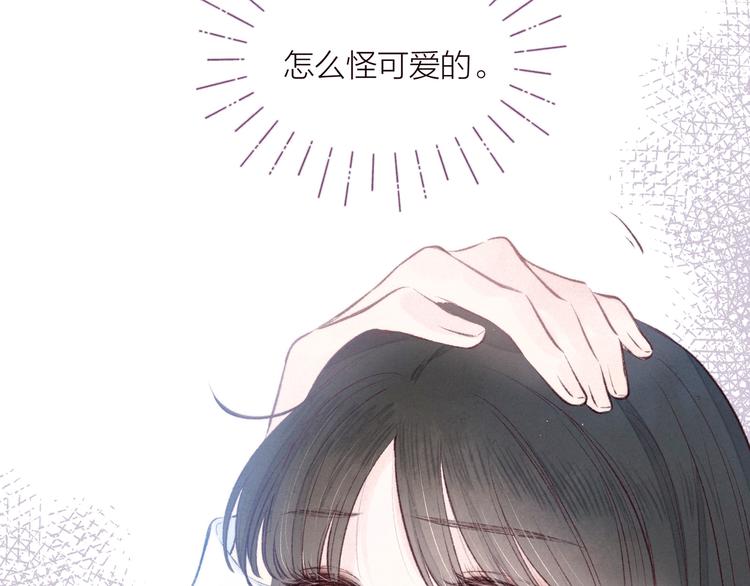 第29话 心动的一角56