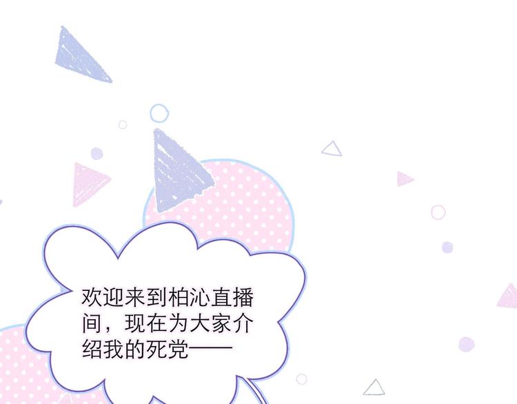 第3话 他的礼物0