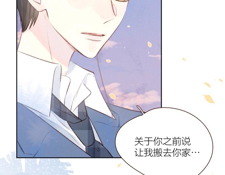 第13话 同居开始！115