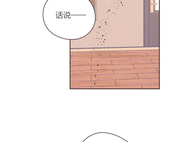 第29话 心动的一角64