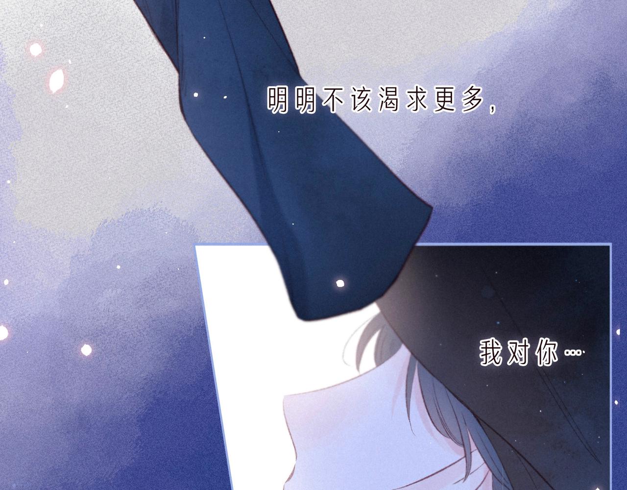 第35话 光与影73