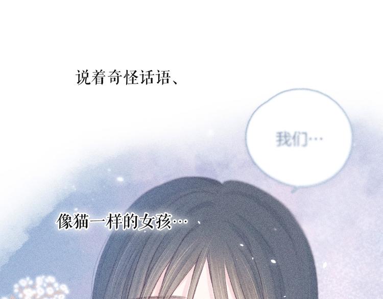 第23话 泪之吻95