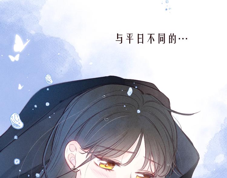 第29话 心动的一角104