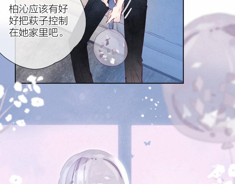 第18话 生日惊喜93