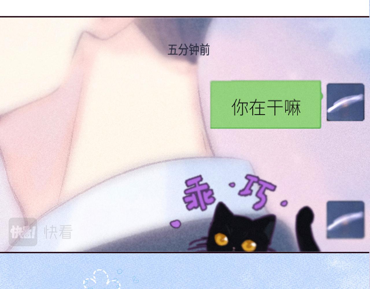 第49话 贪婪11