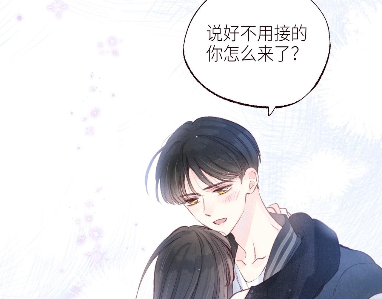 第51话 两位父亲57