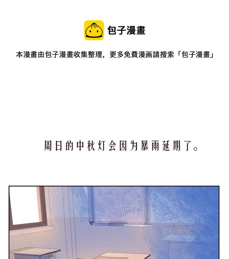 第43话 比海更深0