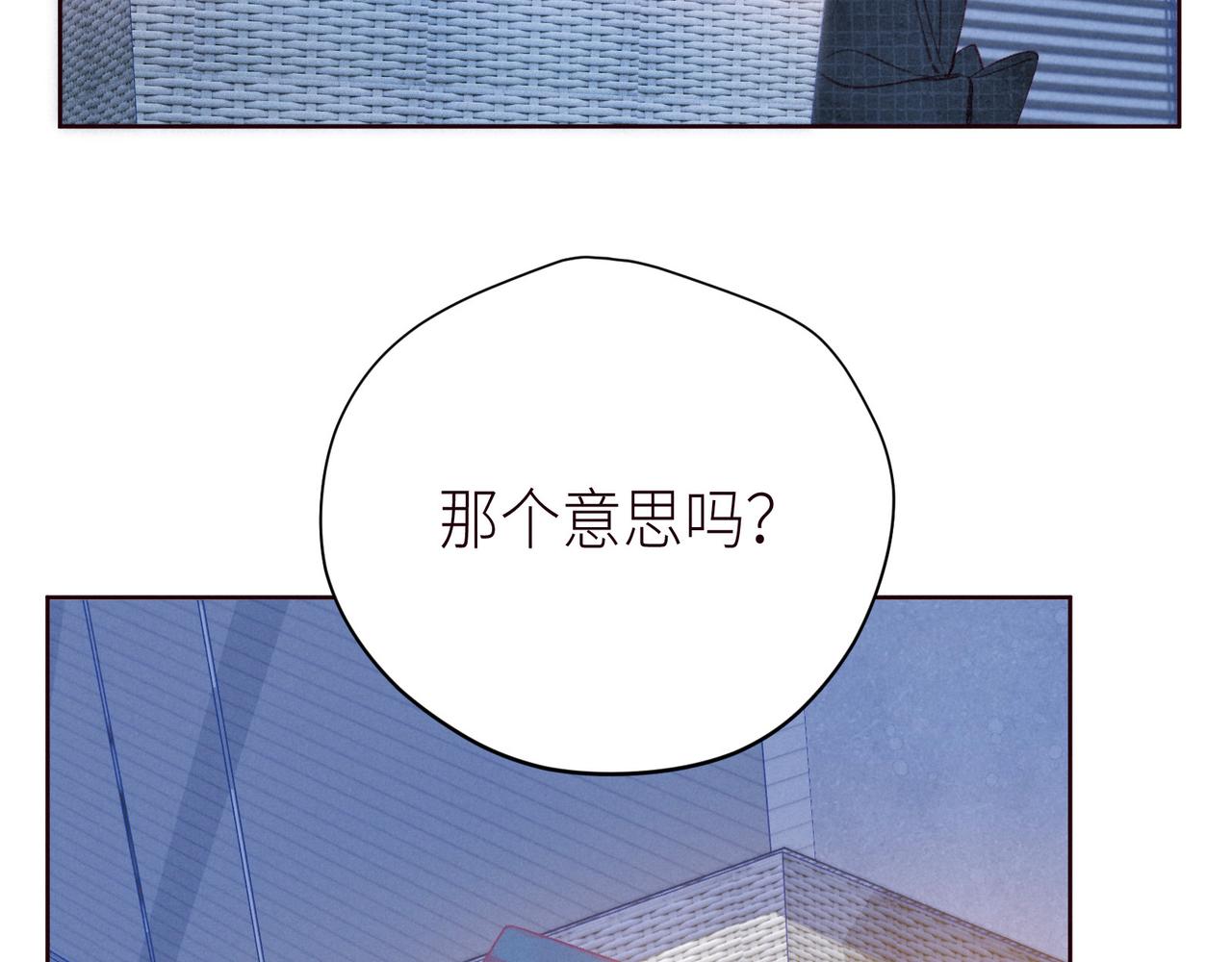 第50话 拿下他…？21