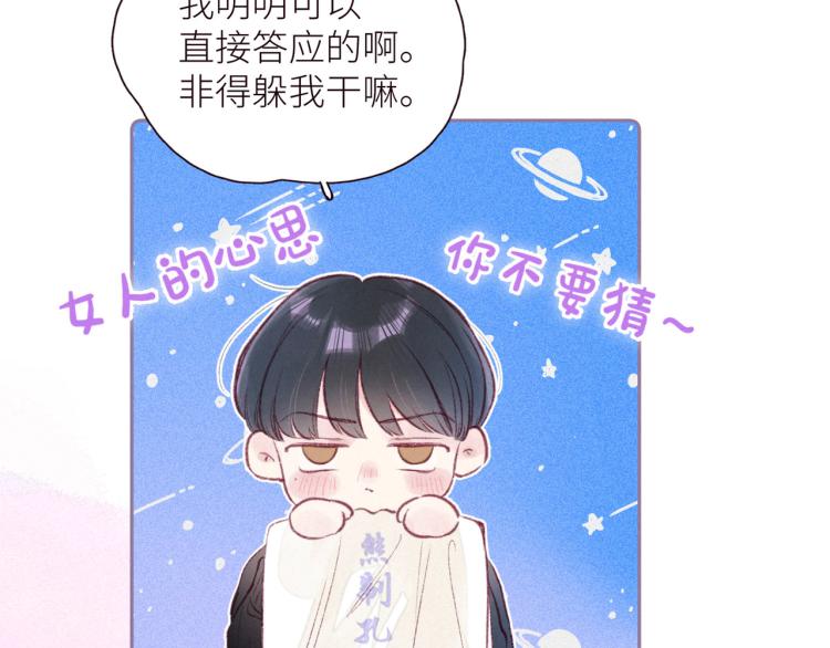 第42话 宽恕8