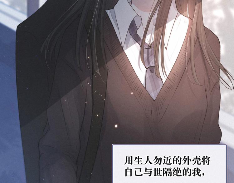 序章 驻足于秋雨之中13