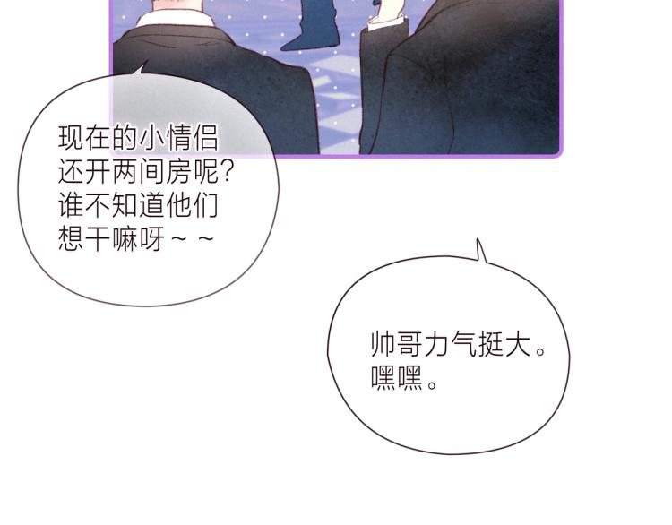 第38话 跨年之夜，动摇的心21