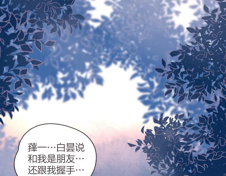第27话 是友情还是硝烟99