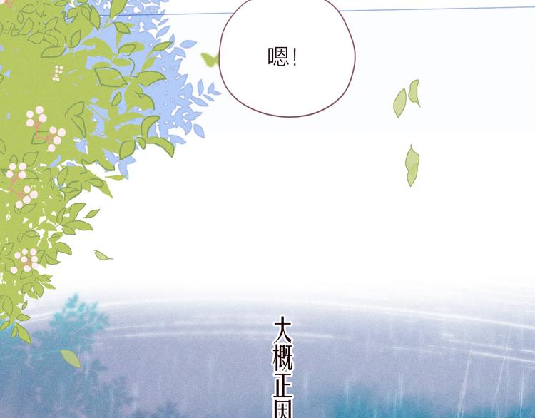 第21话 鲸落54