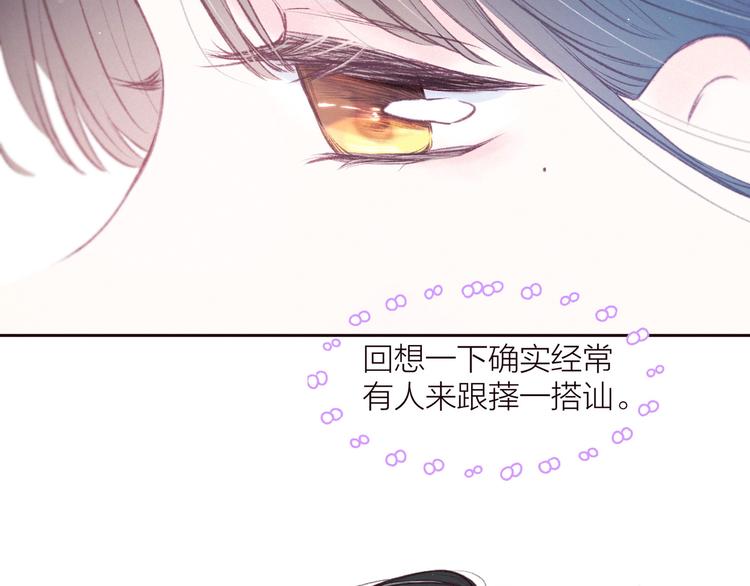 第26话 汹涌89