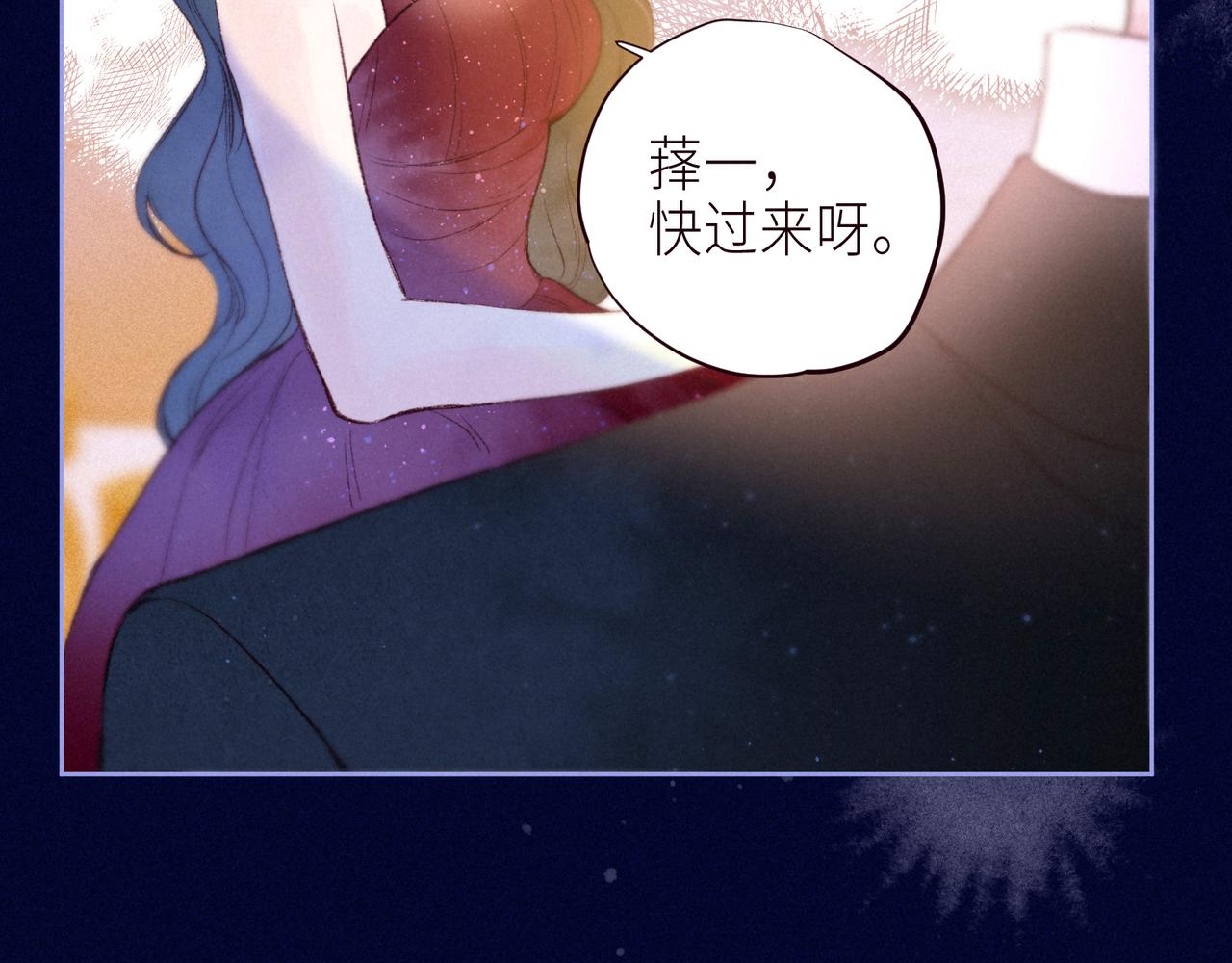 第56话 共舞27