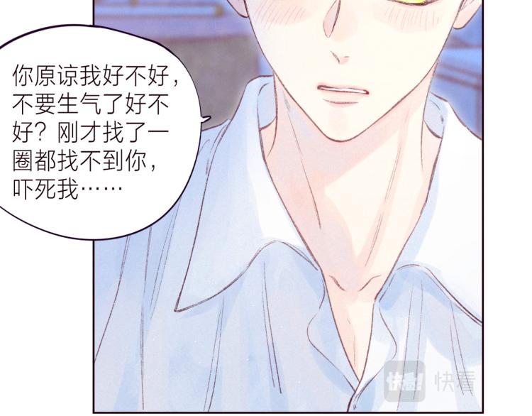 第37话 香槟玫瑰的花语25