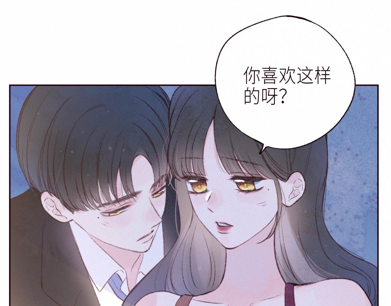 第55话 跑不掉了102