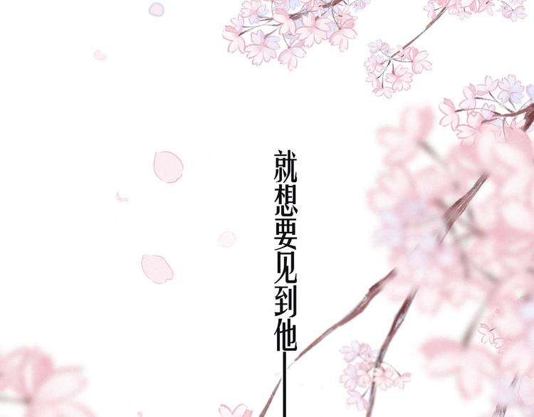 第19话 共鸣43