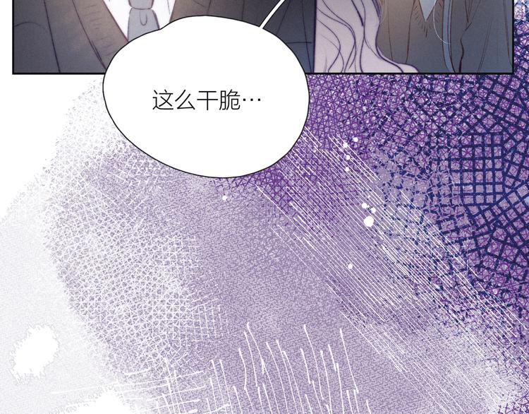 第4话 仅仅是好朋友吗132