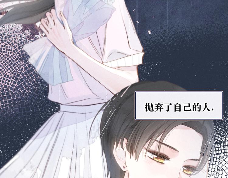 序章 驻足于秋雨之中3