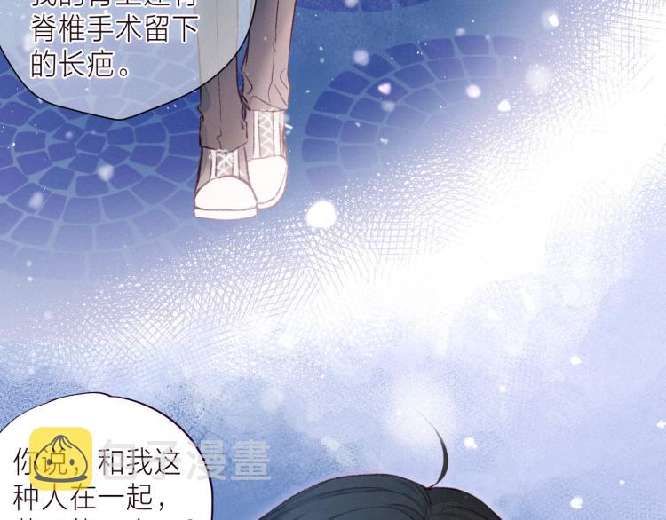 第37话 香槟玫瑰的花语101