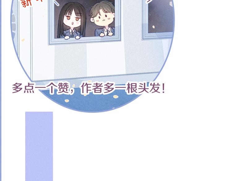 第12话 我们，一起住吧130