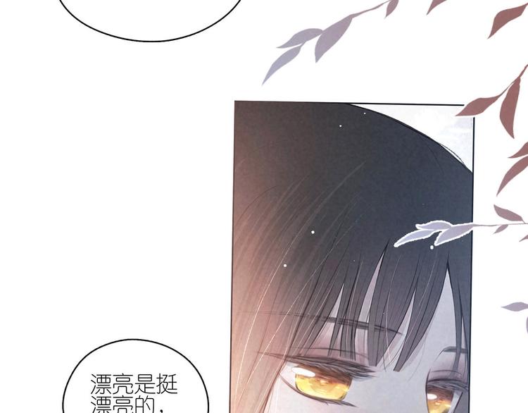 第1话 令人怀念的不速之客51