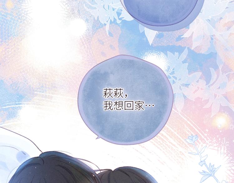 第43话 比海更深52