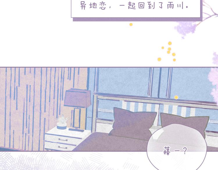 番外篇 好身材的保养方法4