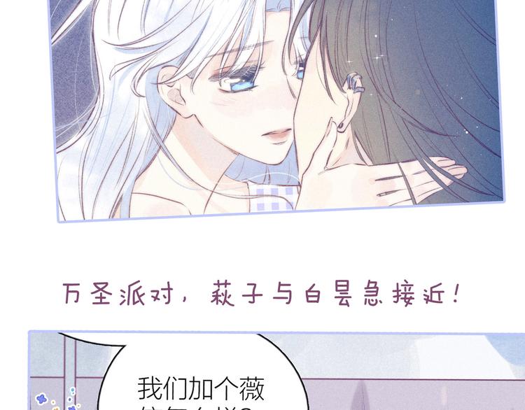 第15话 被她咬了117