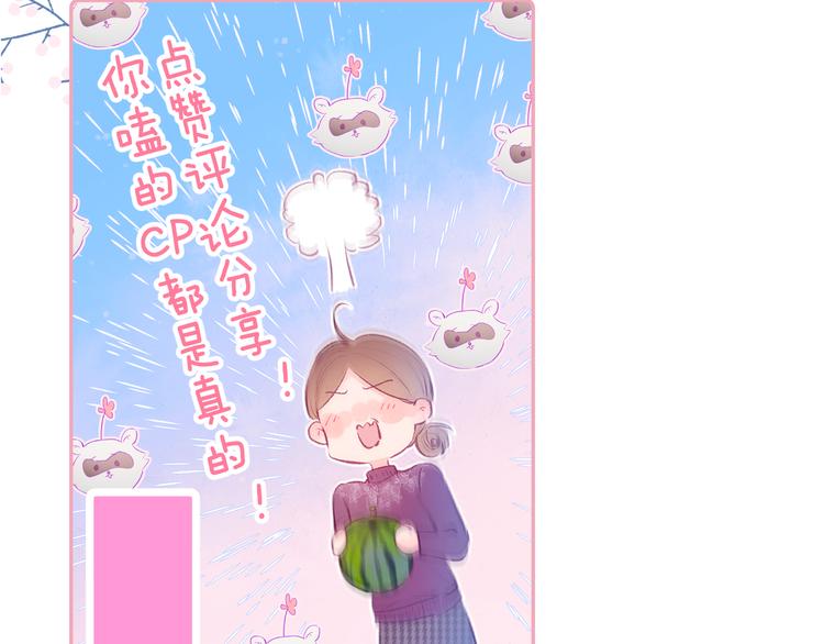 第14话 发现安眠药126