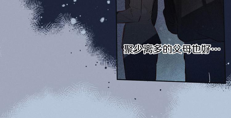 第10话 春风31