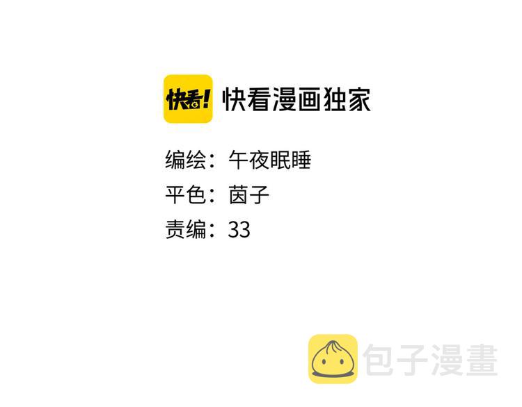 第3话 他的礼物22