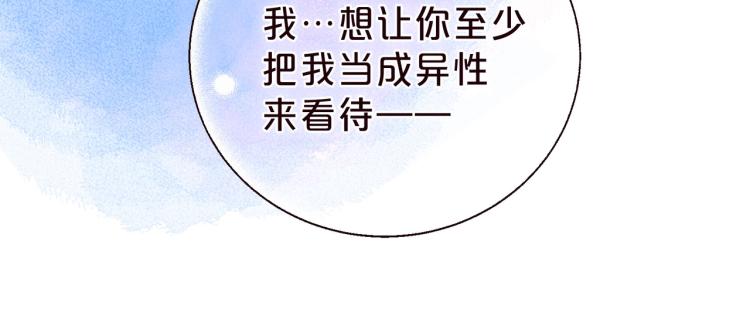 第39话 萚一搬走了109