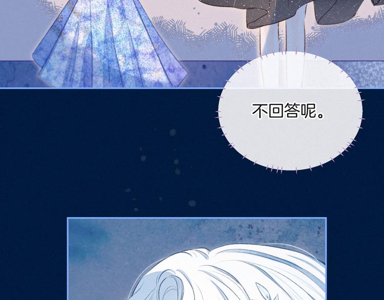 第16话 救赎61