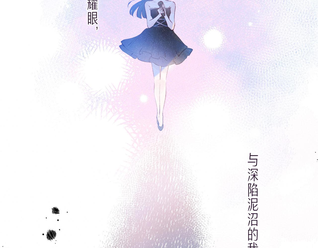 第35话 光与影1